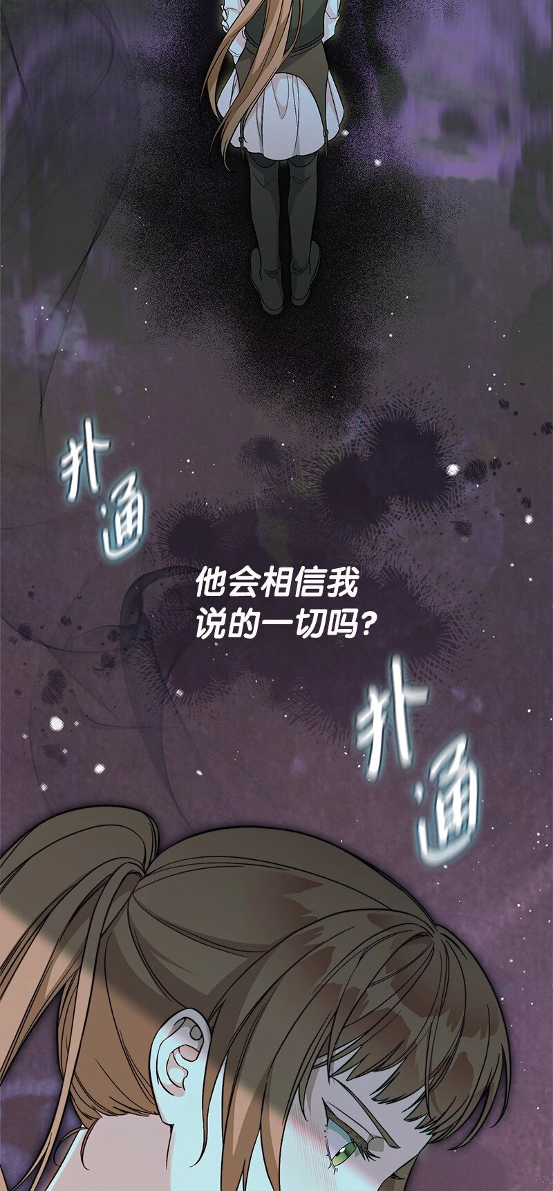 59 床头吵架床尾和47