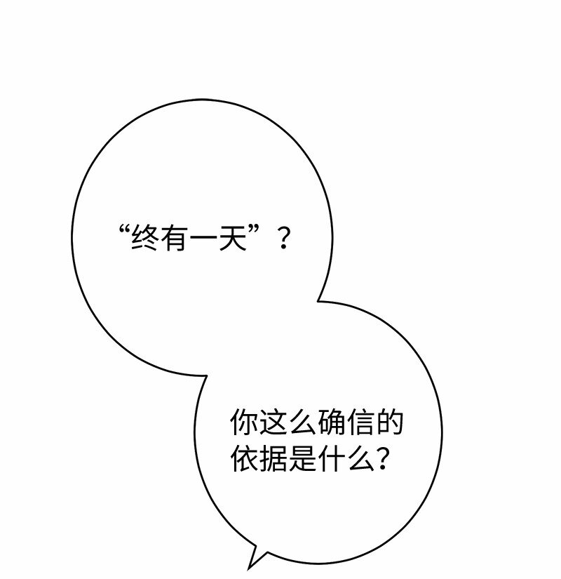18 二人的距离63