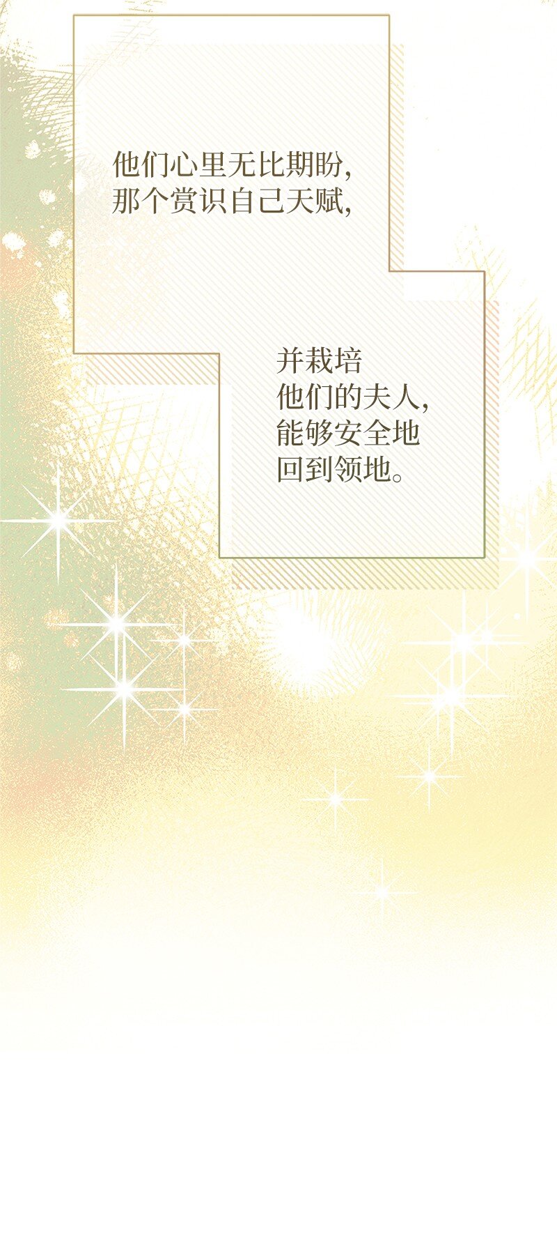 21 翻山越岭32