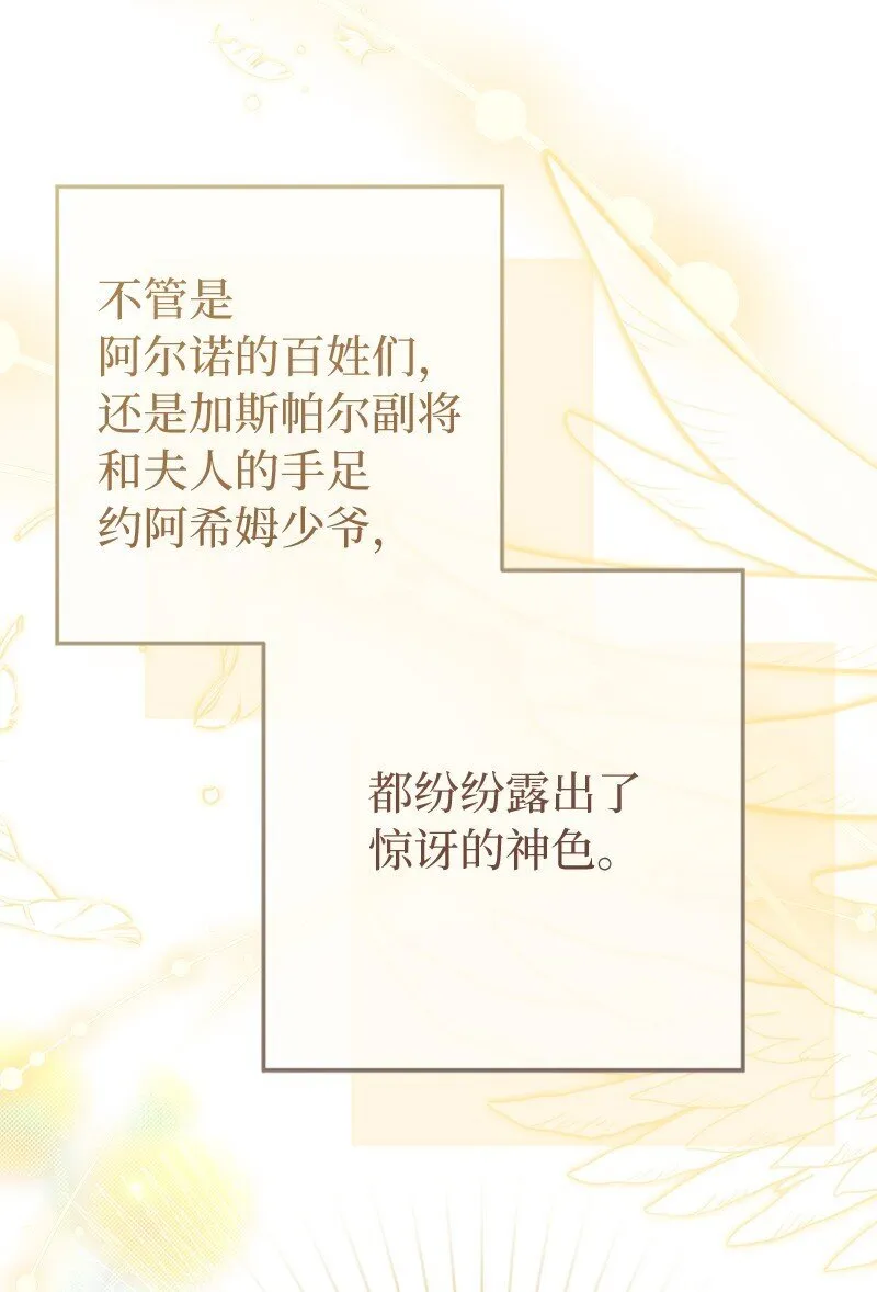 86 “圣战”50