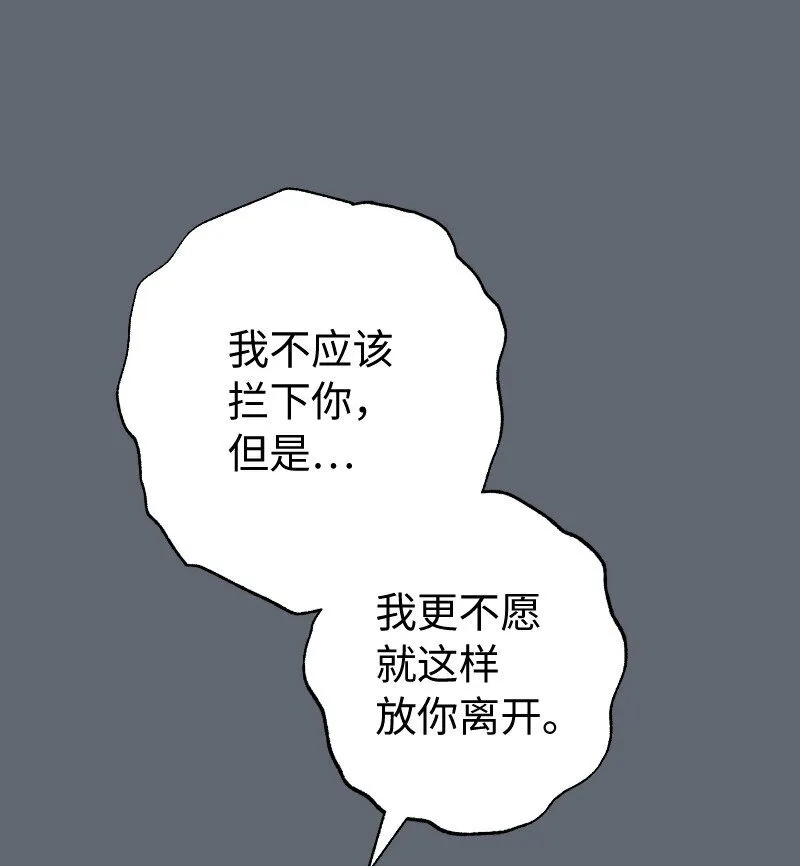 106 早就爱上你98