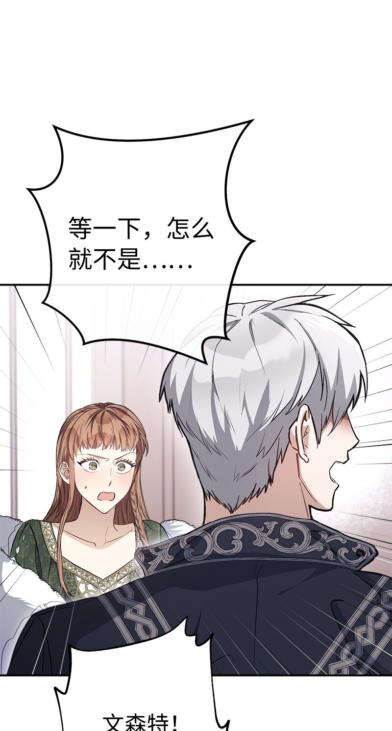 03 商谈失败83
