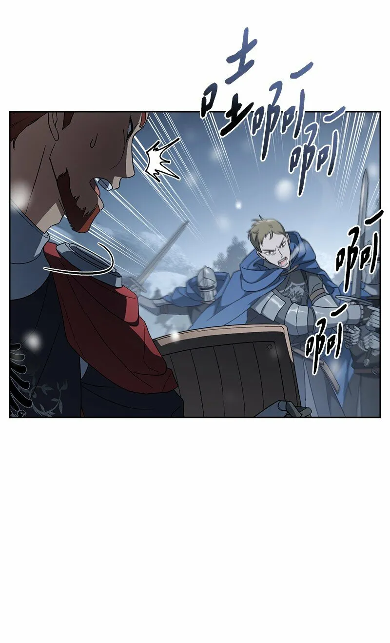 82 圣骑士团25