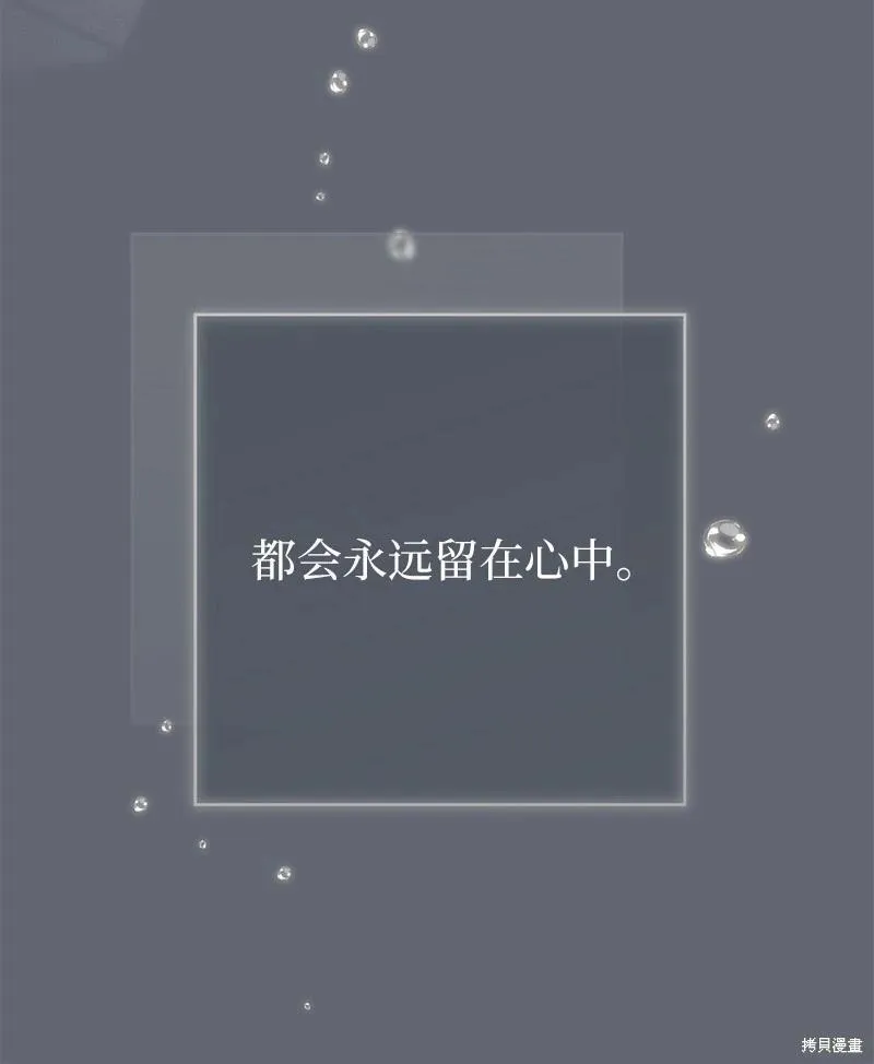 第107话80