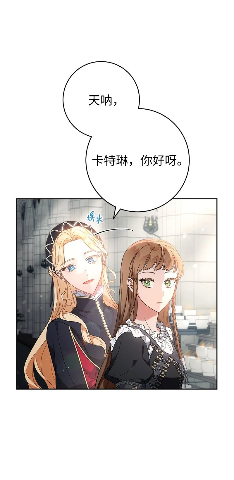 61 回到过去的奇迹41