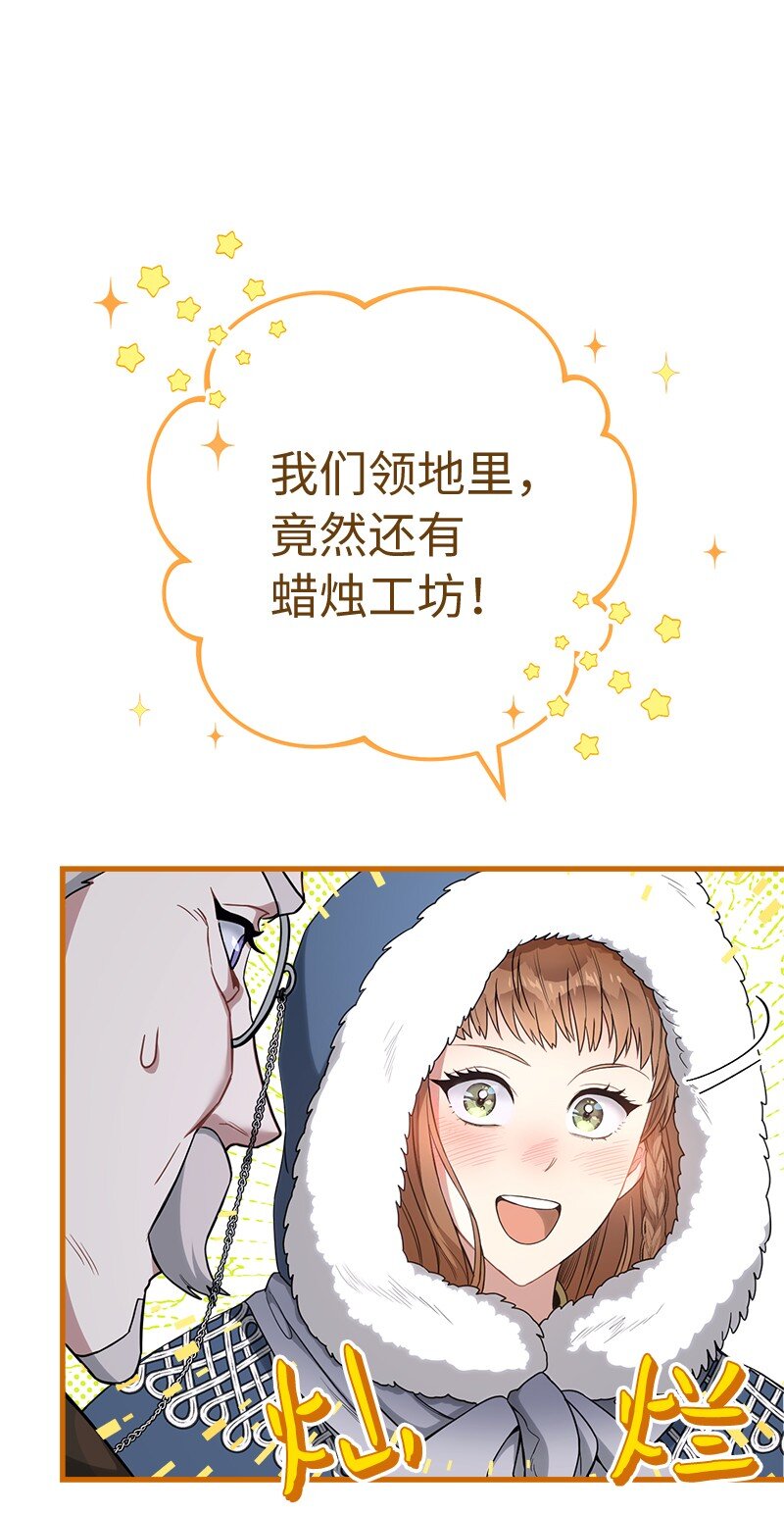 11 了解阿尔诺89