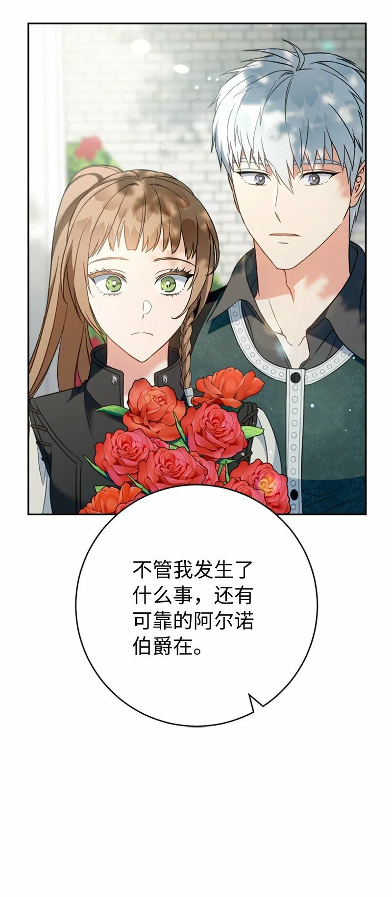 58 劝说父亲和哥哥58