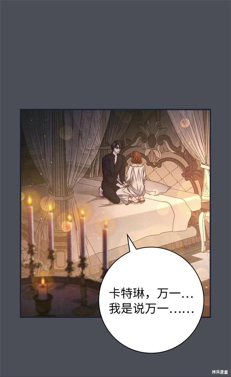 第109话51