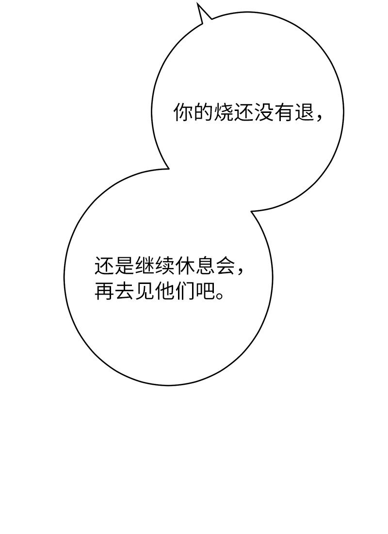 27 如约而至45