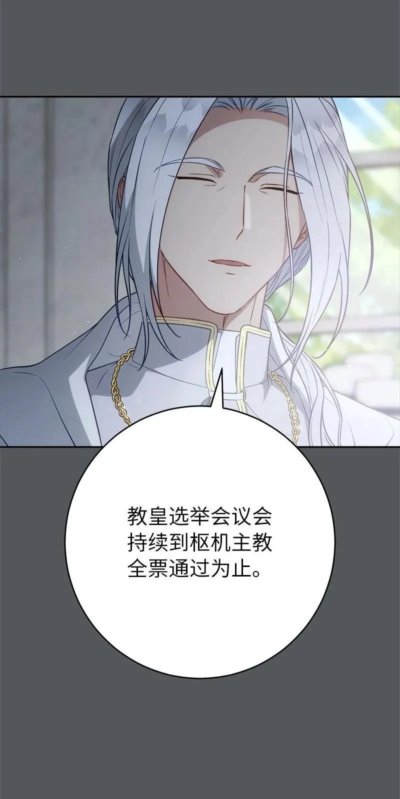 134 伊娃的恳求35