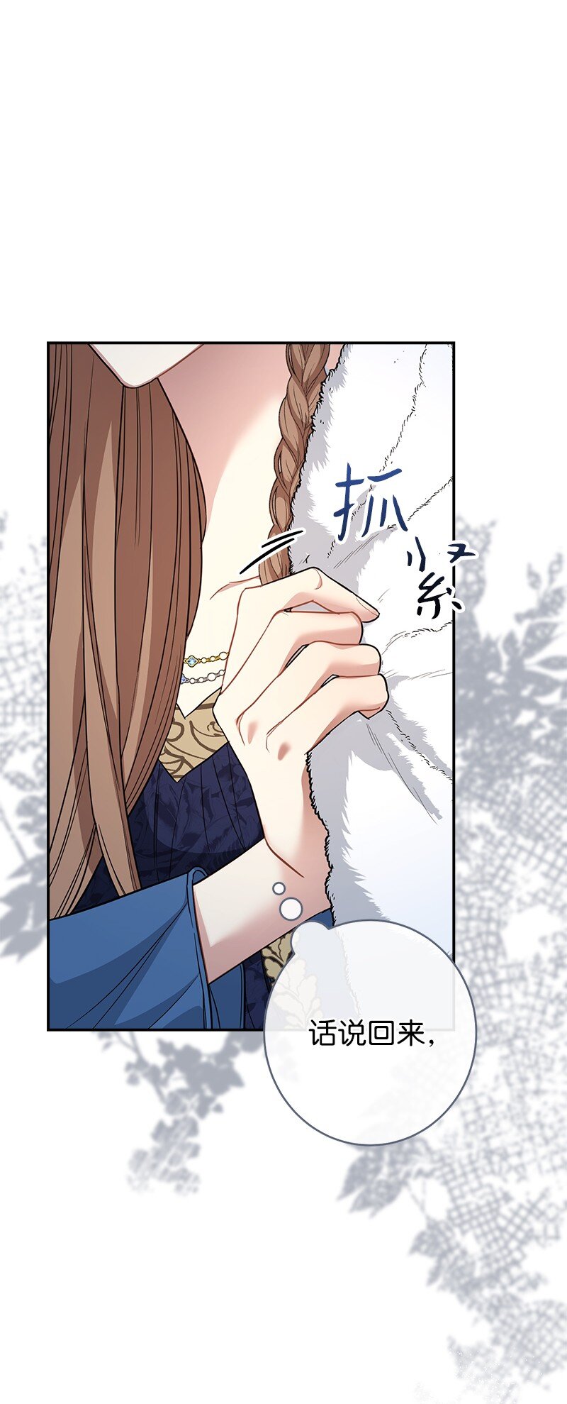 09 护送回房42