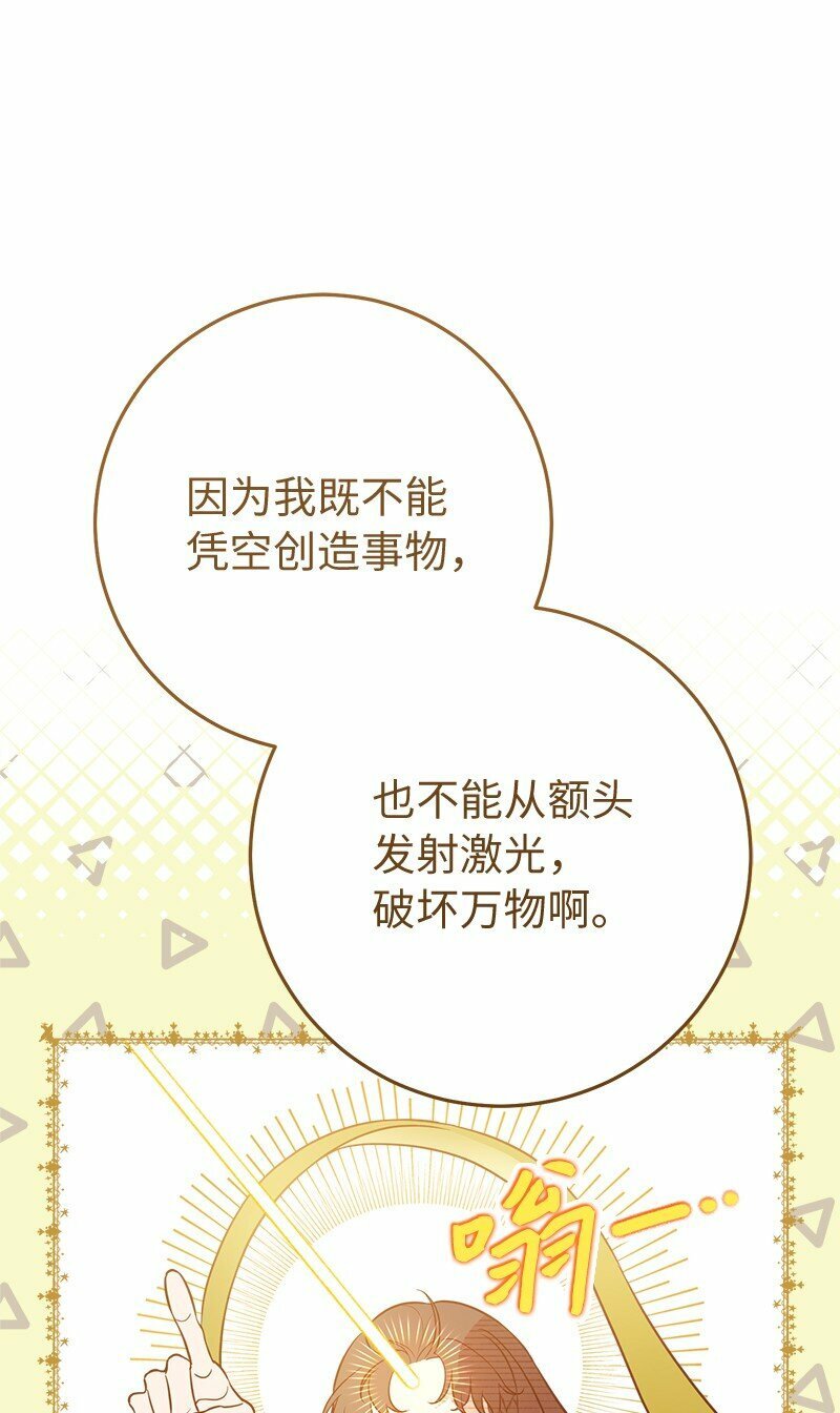 63 启程回阿尔诺15