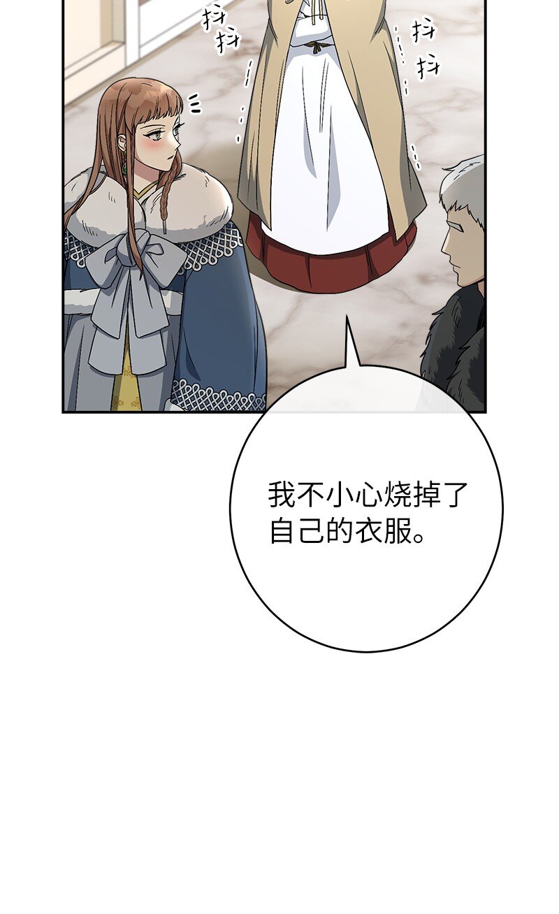 13 投资生意51