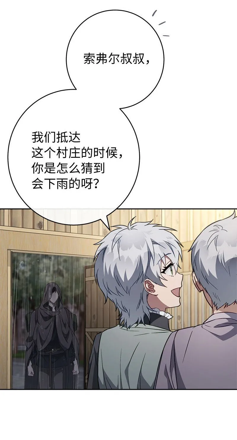119 阴雨连绵58