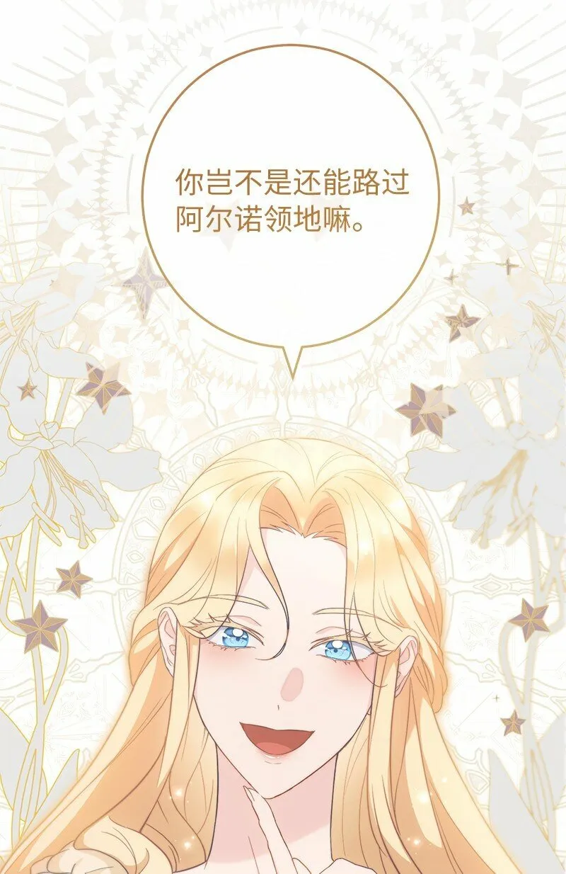 79 消息57