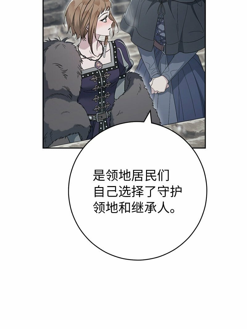 80 阴谋诡计32