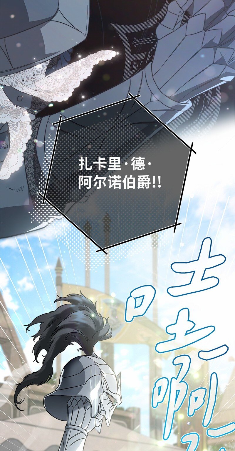 46 宣示主权55