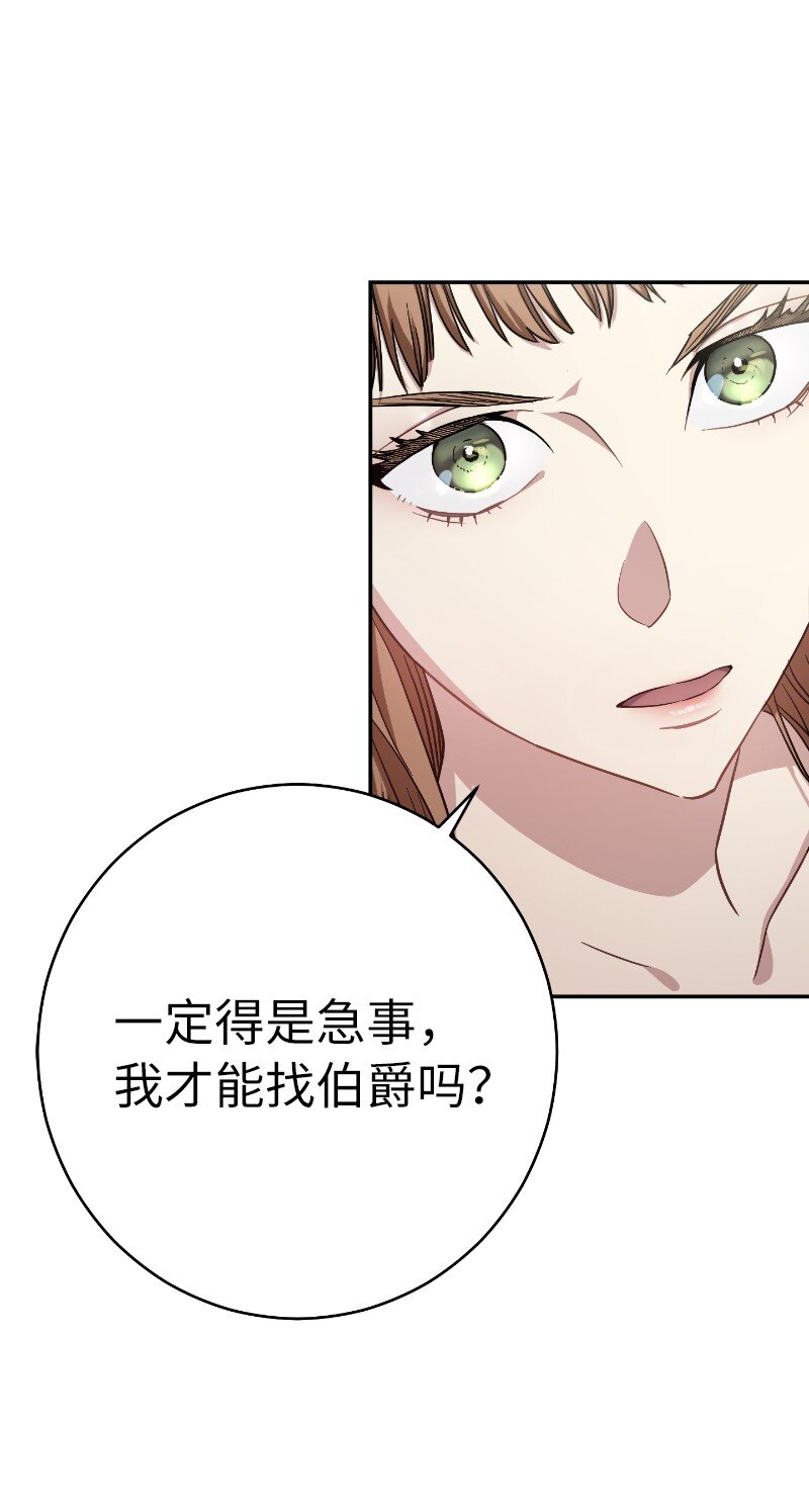 02 久违的丈夫57