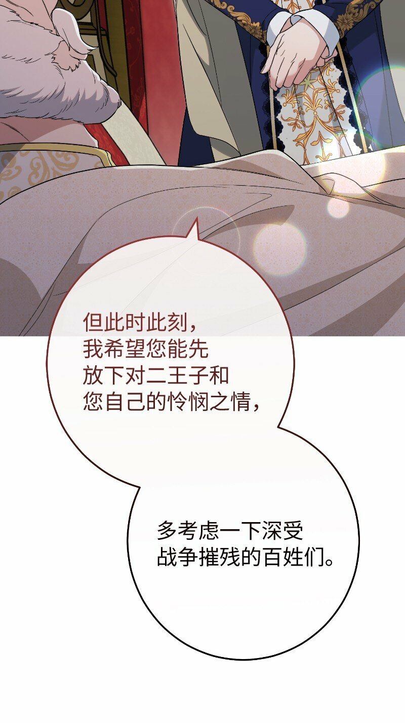 73 奥黛丽的劝导39
