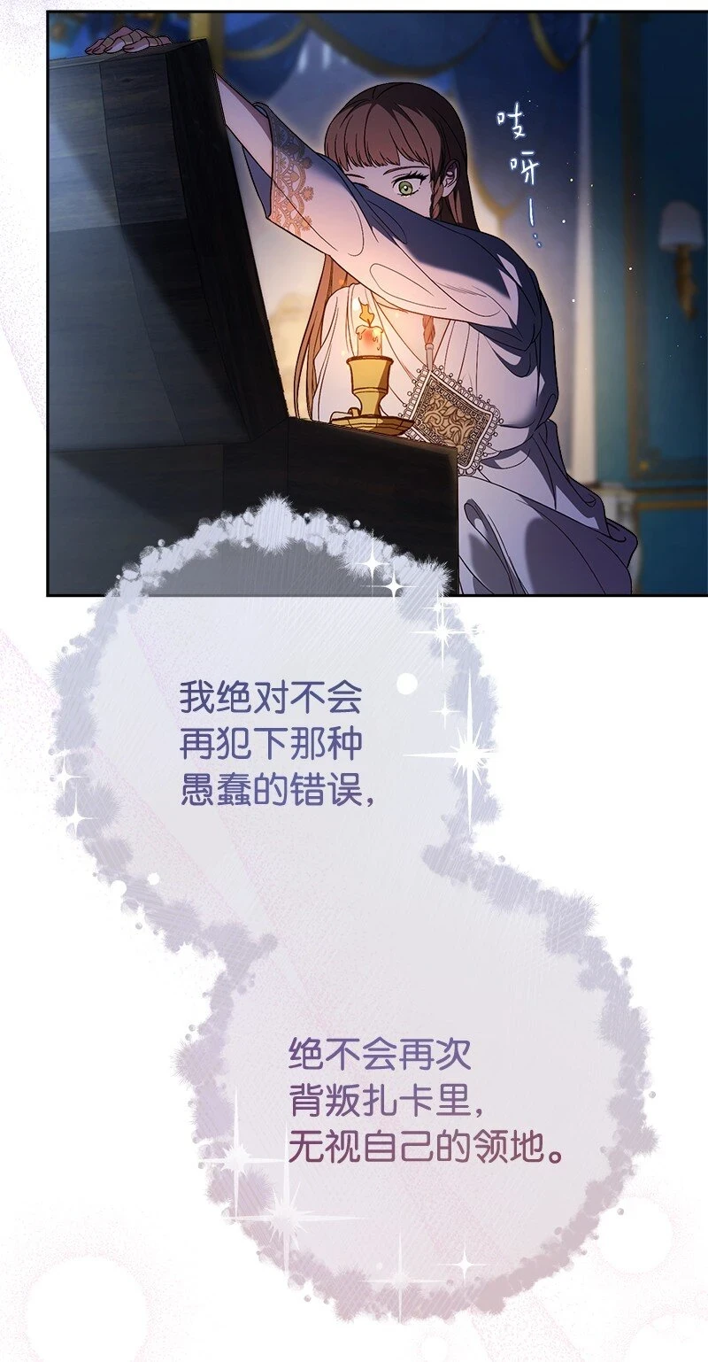 60 神的旨意91