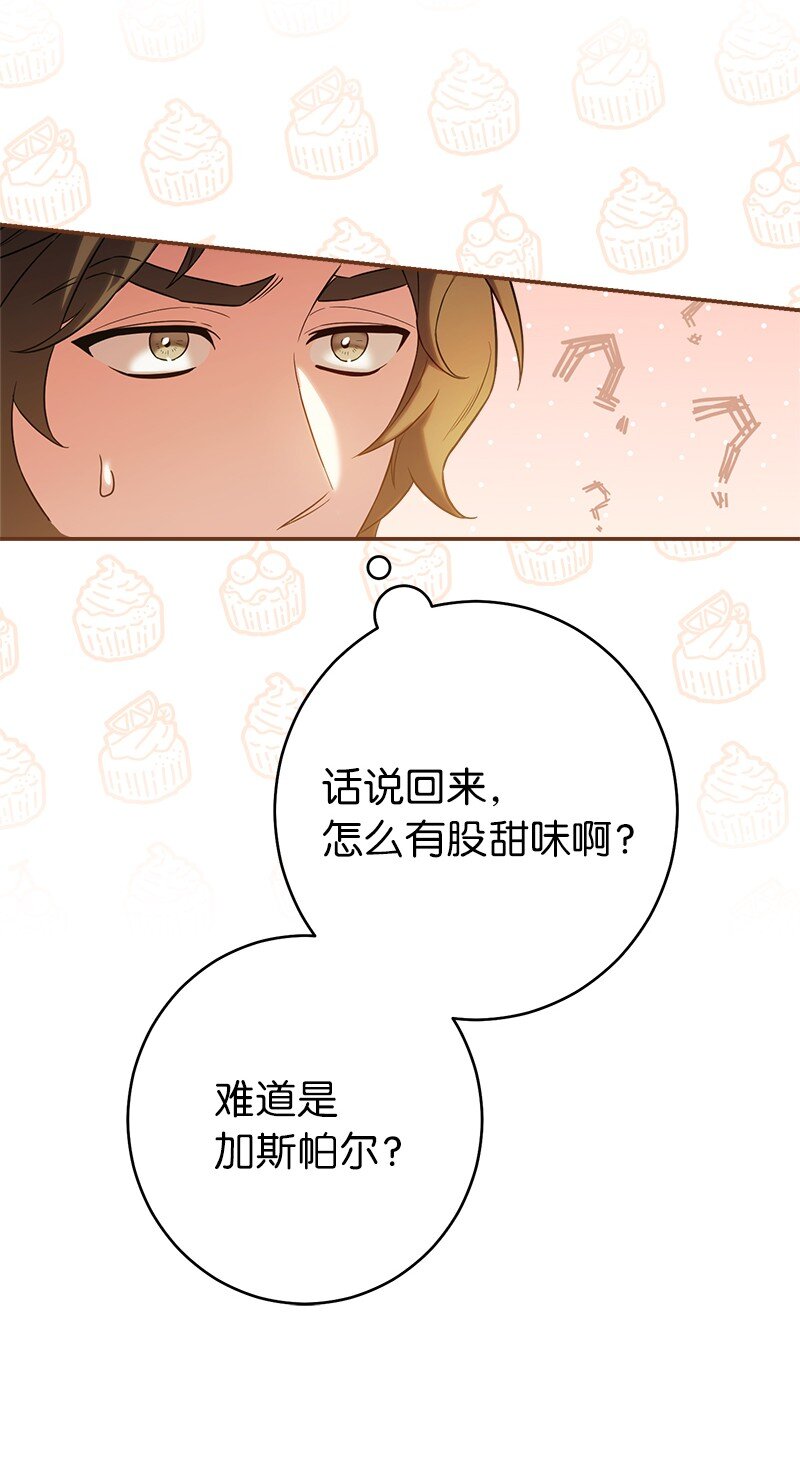 31 黑狼的觉醒71