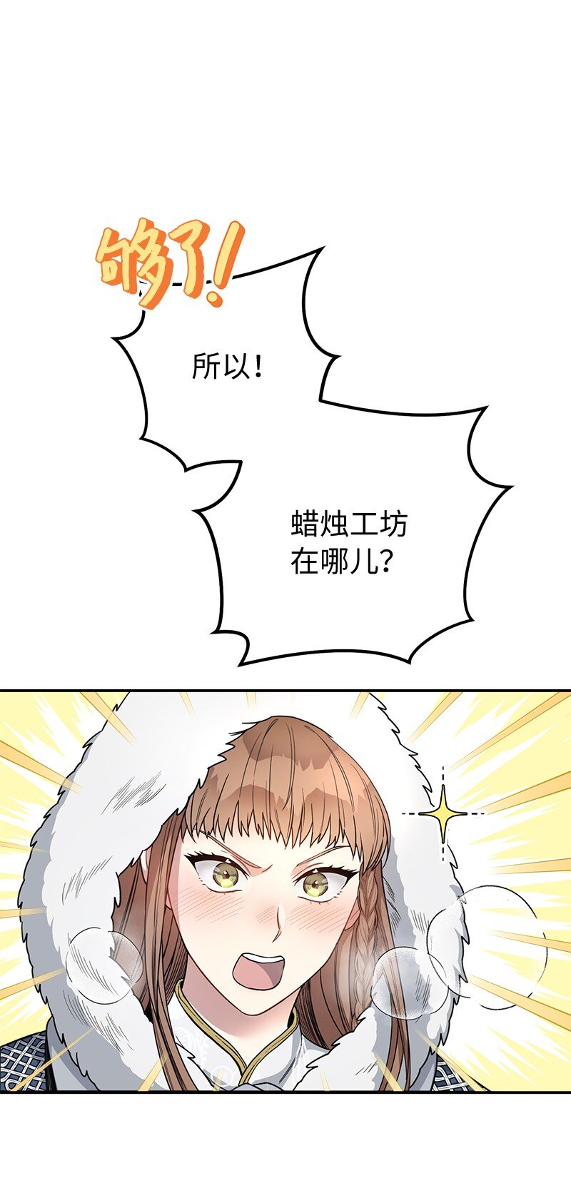 11 了解阿尔诺94