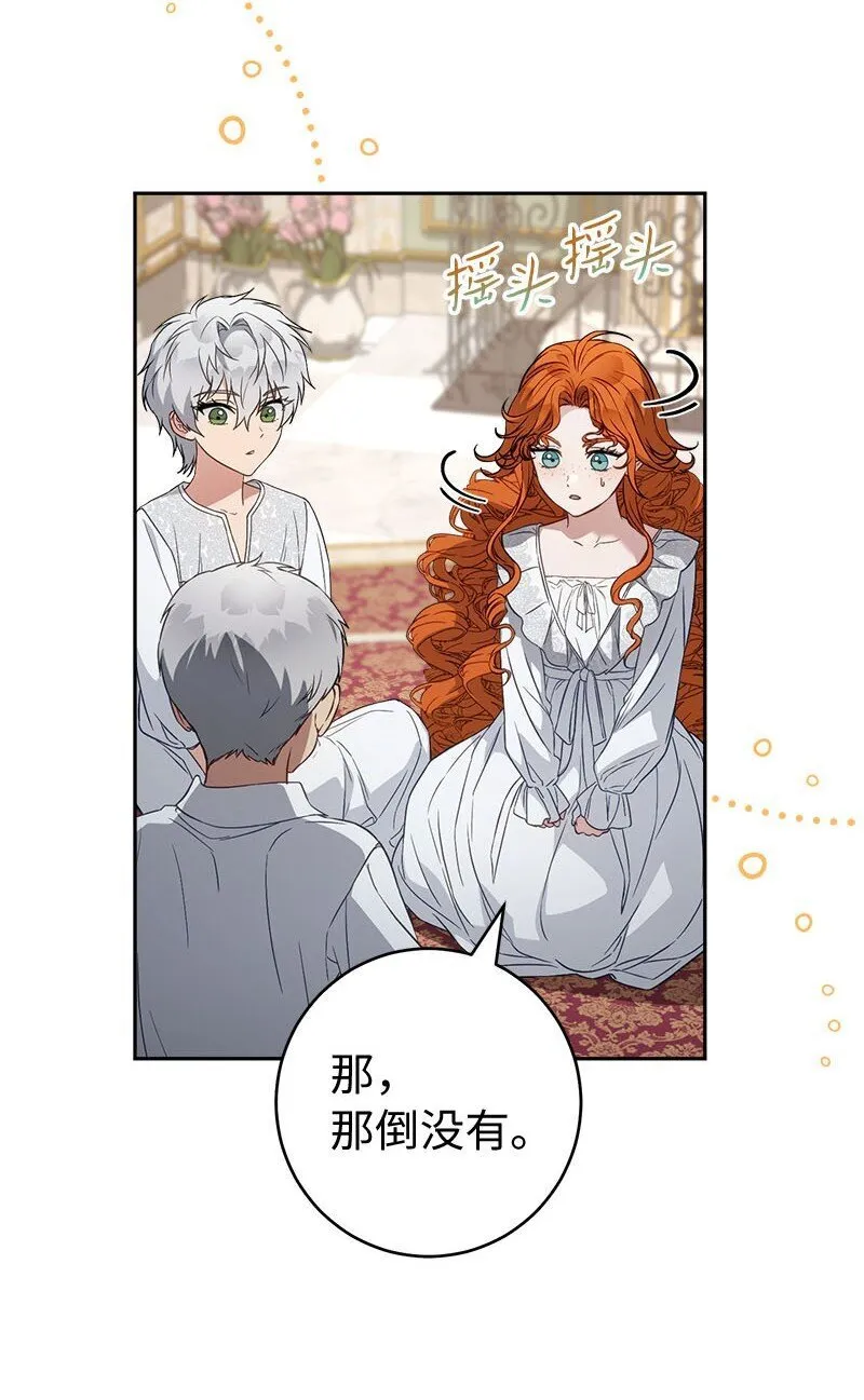 123 勇敢的人18