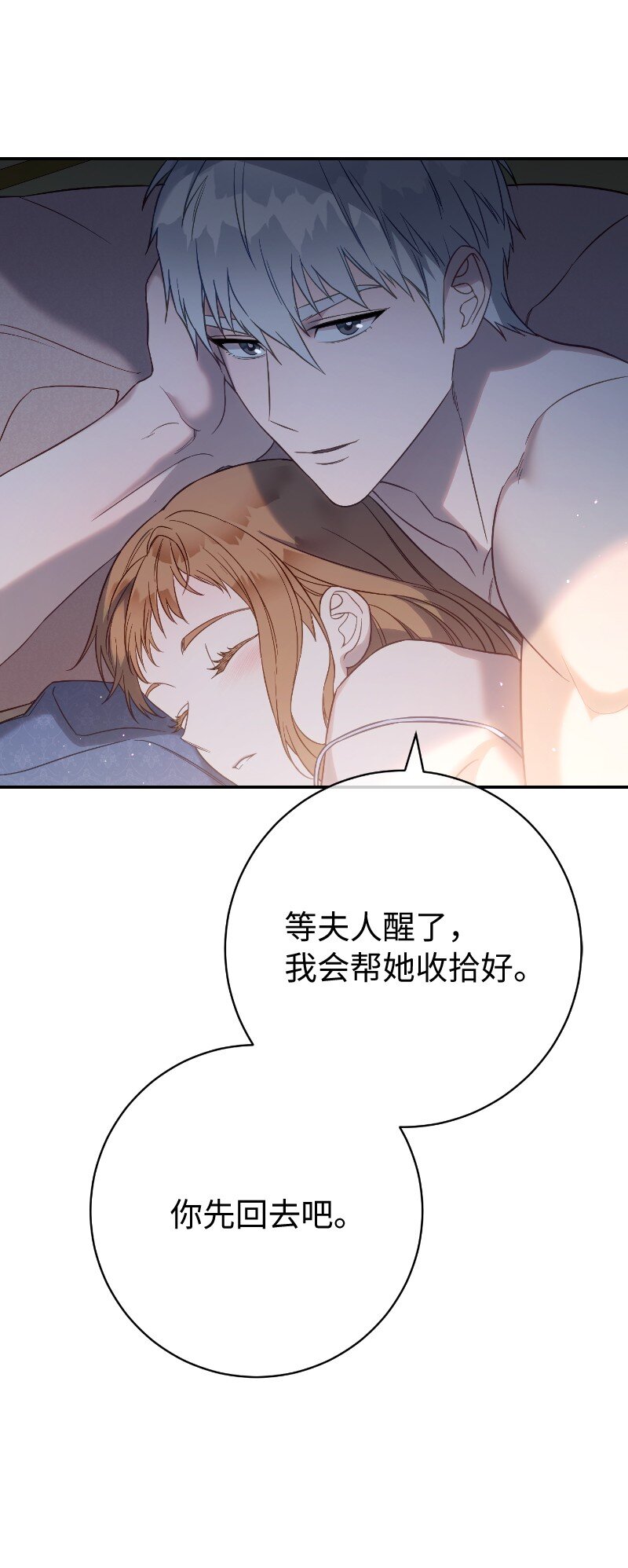 49 重获新生的原因14