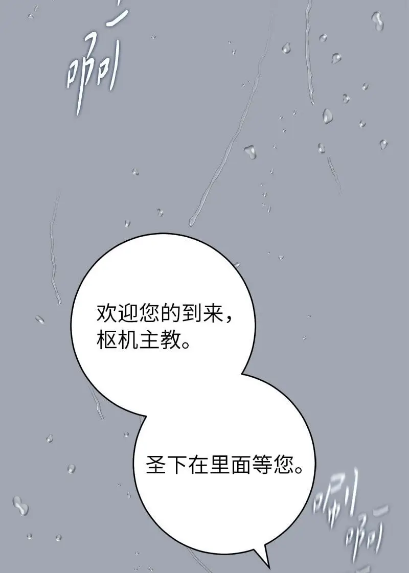 93 圣人的奇迹5