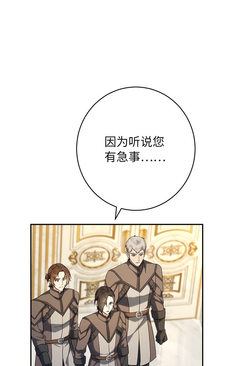 31 黑狼的觉醒65