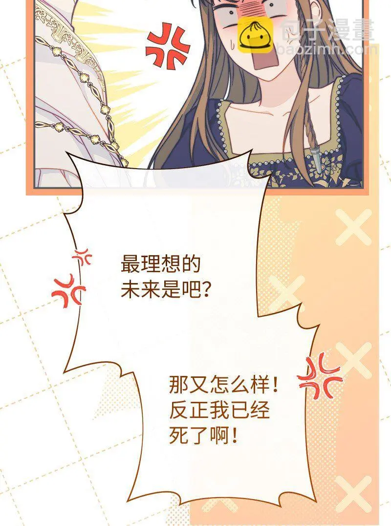 94 奇迹81