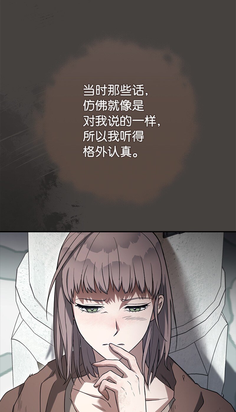 24 二王子的阴谋69