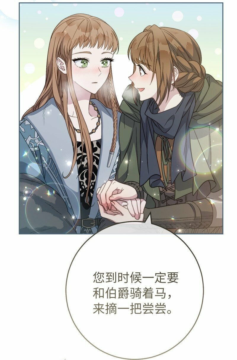 72 杳无音讯81