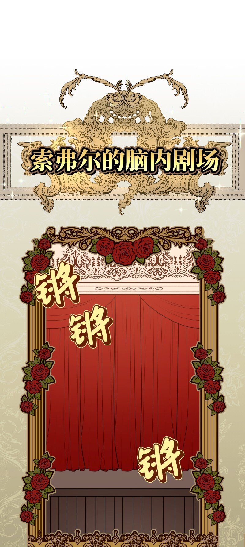 10 让她如愿以偿106