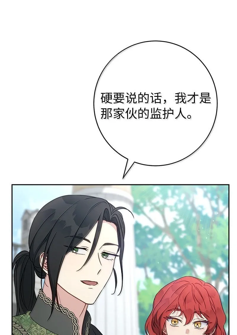 129 另有目的63