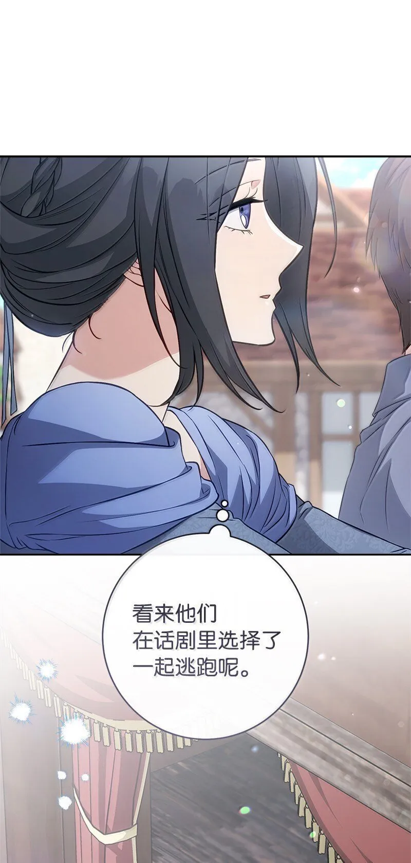 131 伊娃的身份22