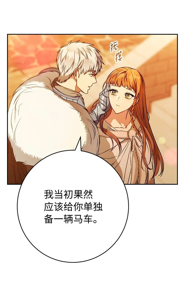 117 二人时光57