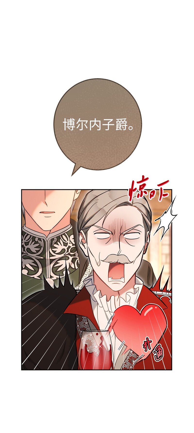 53 狂蜂浪蝶63