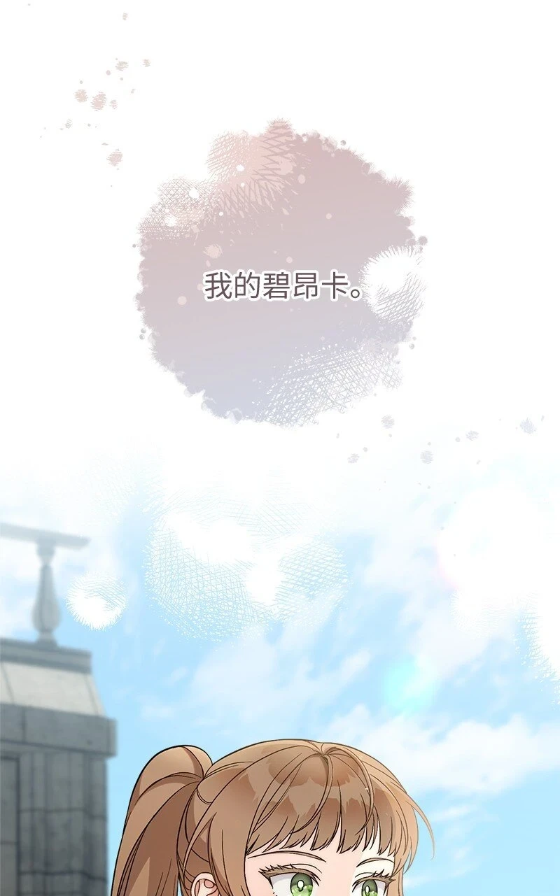 60 神的旨意10