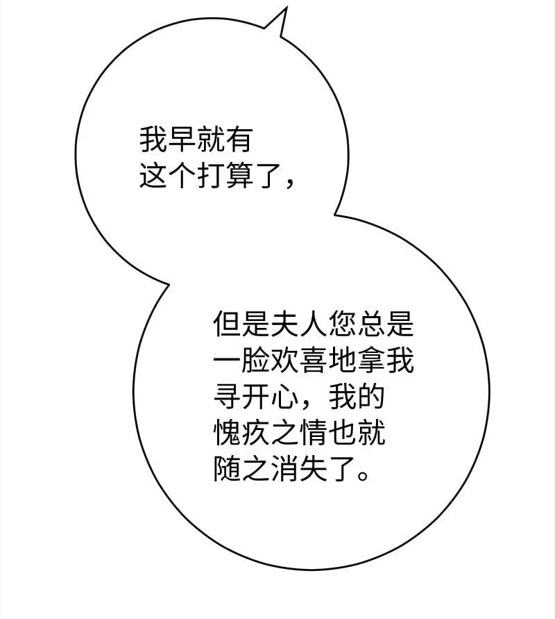 84 文森特的劝导57