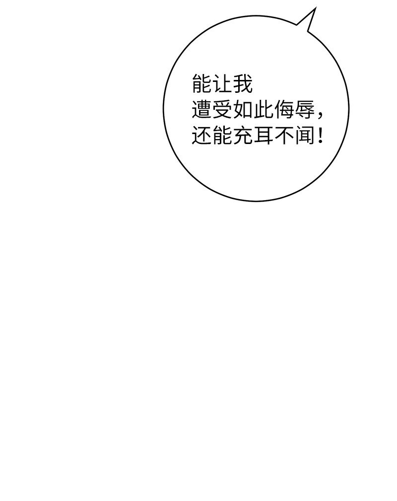 05 立规矩99
