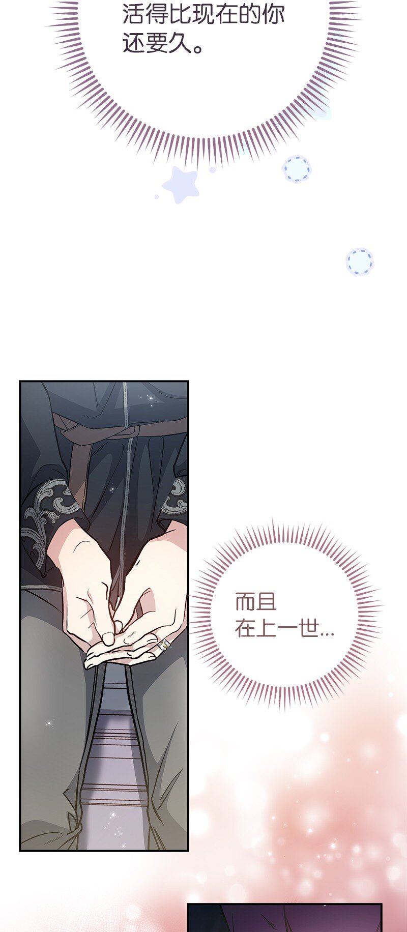03 商谈失败21