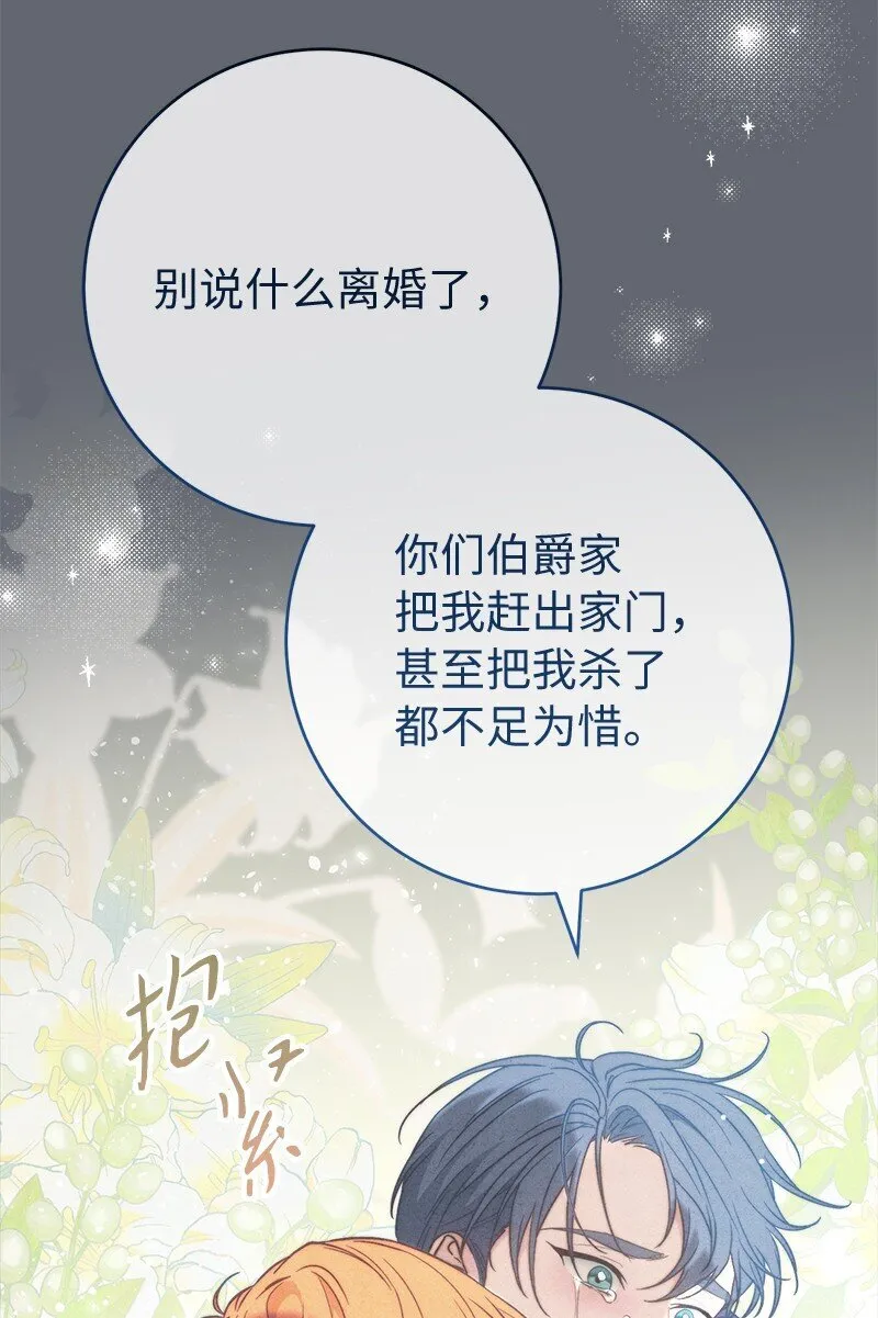 107 两个卑鄙的人58