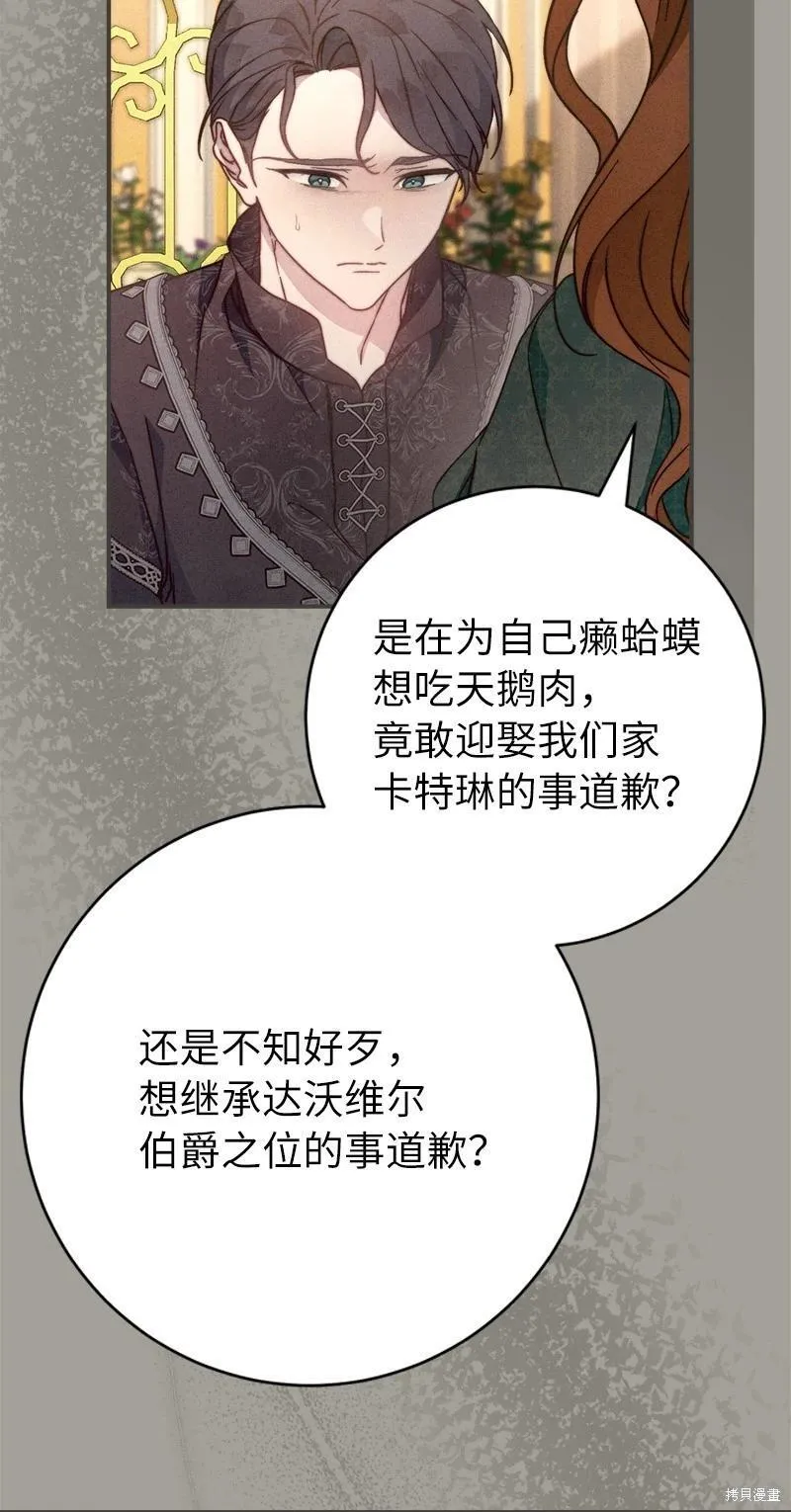 第104话58