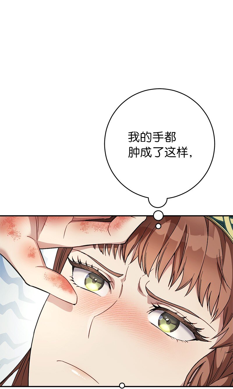 06 伯爵的情妇77
