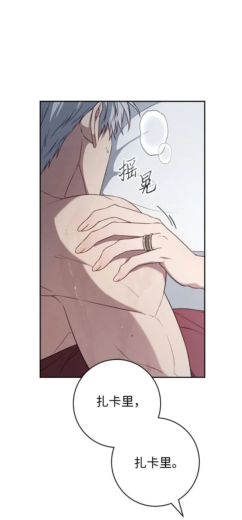 119 阴雨连绵27