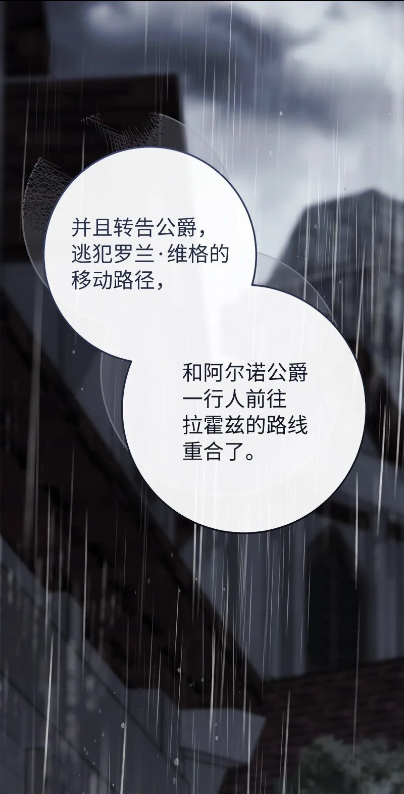 118 内心的不安61