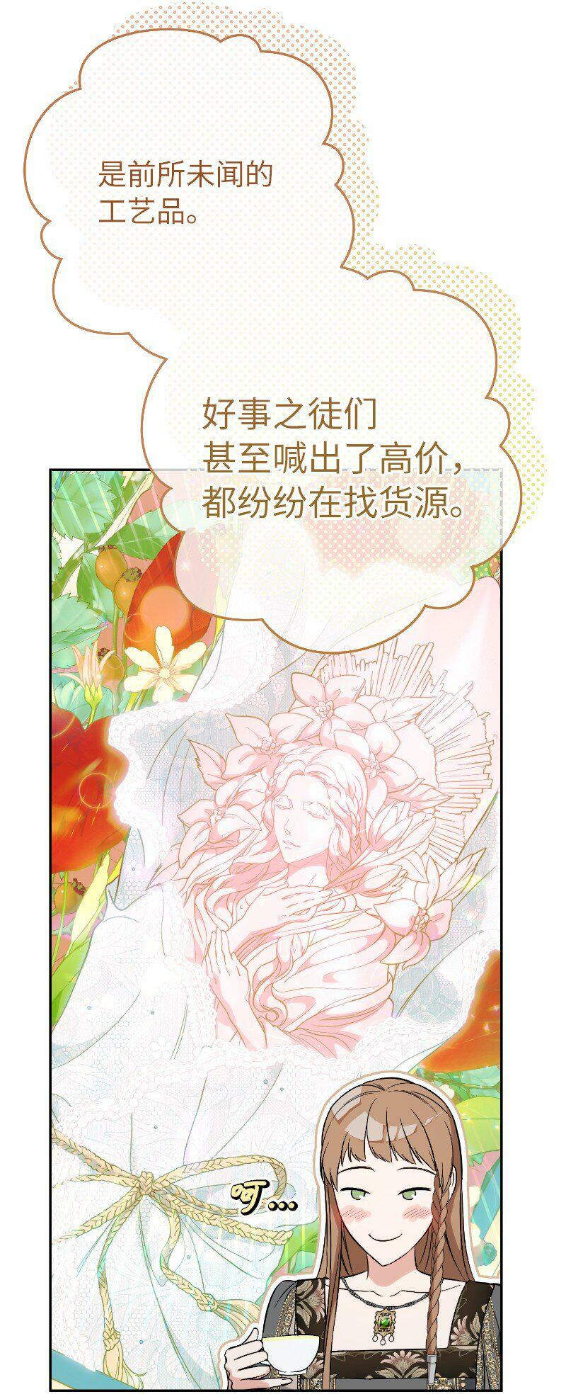 64 琴瑟和鸣79