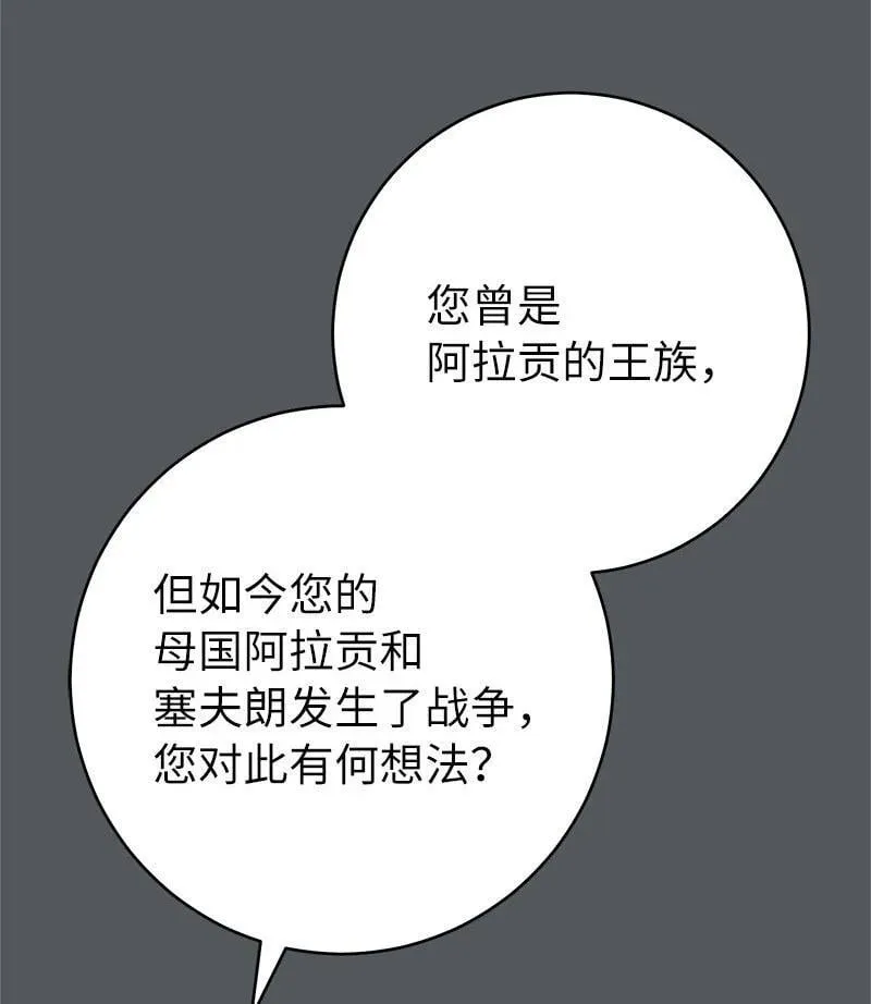134 伊娃的恳求39