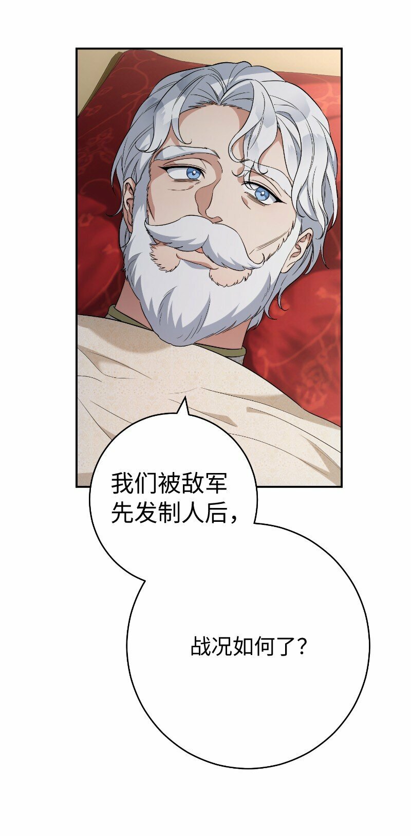73 奥黛丽的劝导24